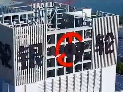 y݆ɷݣ2023ꌍF(xin)II(y)110.18|ԪBm(x)11걣L