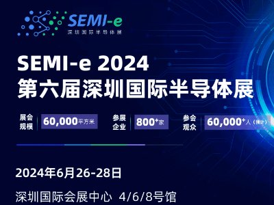 626-28գSEMI-e댧(do)wϵз(ni)һΣ