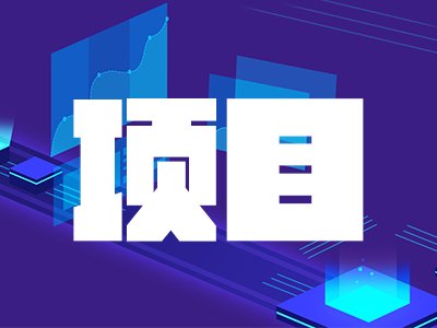 440fЇƌW(xu)Ժ2024xO(sh)䲿Tвُ߷ֱl(f)@΢R