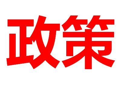 ^Pc(din)ʡGɫVɽe룡