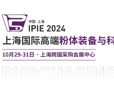 IPIE2024ُF(tun)أһչλA(y)С