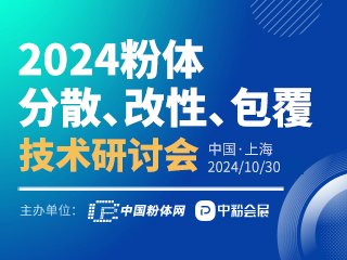 㽭r(sh)o(j)ϾԊ(sh)ʯcs2024wɢg(sh)ӑ(hu)