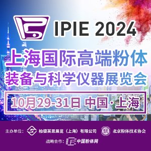 IPIE2024ُF(tun)أďչλA(y)С