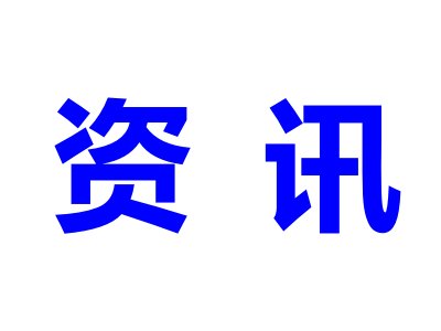 ИI(y)(dng)B(ti)￨t(y)ֲИI(y)l(f)չ(dng)