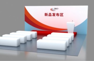 BIO CHINA2025l(f)չ߸M(jn)Ҏ(gu)ģ(j) c(din)(dng)l(f)ʾڴ˿̣