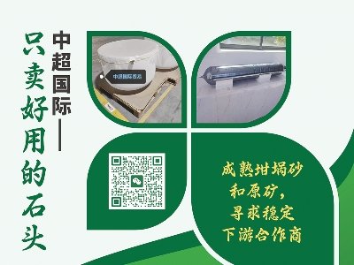 гQ(mo)csݣ2024(ڰˌ)ȫ(gu)ʯӢ(hu)չ[(hu)