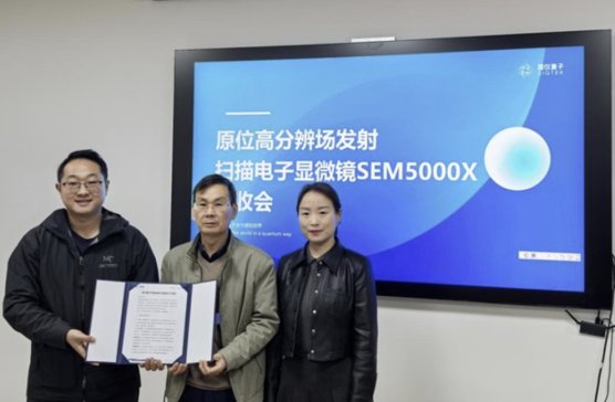xSEM5000Xͨ^Їƴ^m(x)Mԇ\