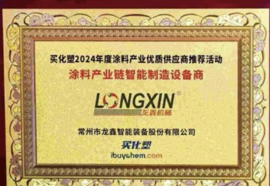 ϲ(bo)حܘs@2024ͿϮa(chn)I(y)O(sh)䡱(jing)