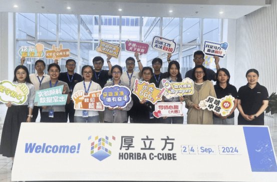 cͬl(f)»HORIBA 2024 ÑӖ(xn)AMչ