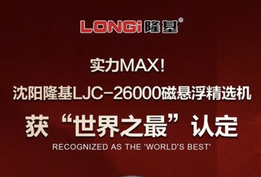 (sh)MAX(yng)¡LJC-26000őҸxC(j)@֮J(rn)