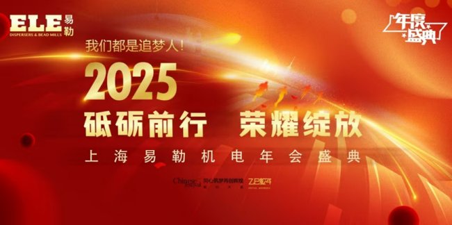 ƵZǰsҫ`šՙC2025ů