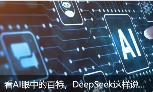 AIеİDeepSeek@f...
