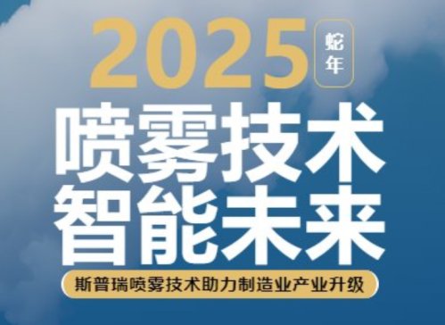 2025˹Fg(sh)I(y)a(chn)Ʒ_r