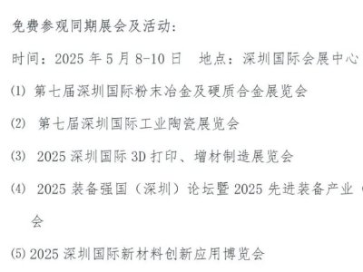 2025ڇ(gu)Hĩұg(sh)c(yng)ø߷Փ(bo)_