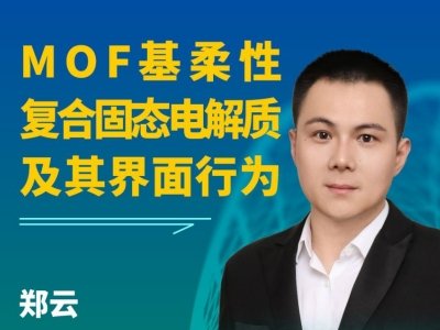 (hu)h(bo)桿MOFԏ(f)Ϲ̑B(ti)늽|(zh)О
