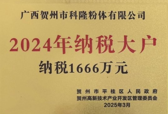 ϲӍ¡˾s@2024ꡰ{Q̖