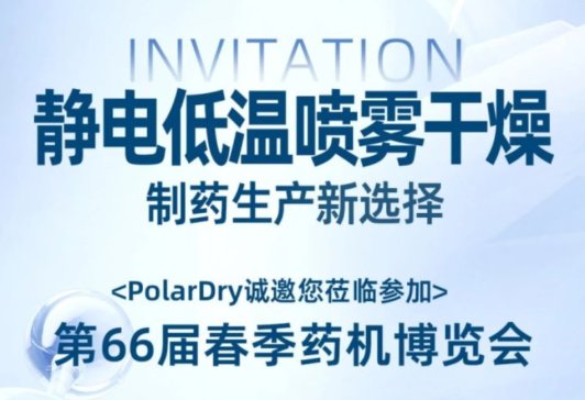 PolarDryһӵ66ôˎC(j)[̽ˎa(chn)¼g(sh)