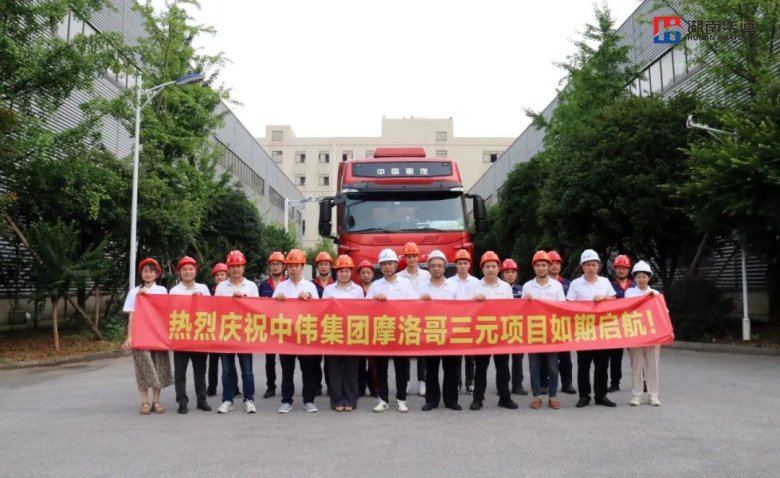 湖南華通粉體設備科技有限公司