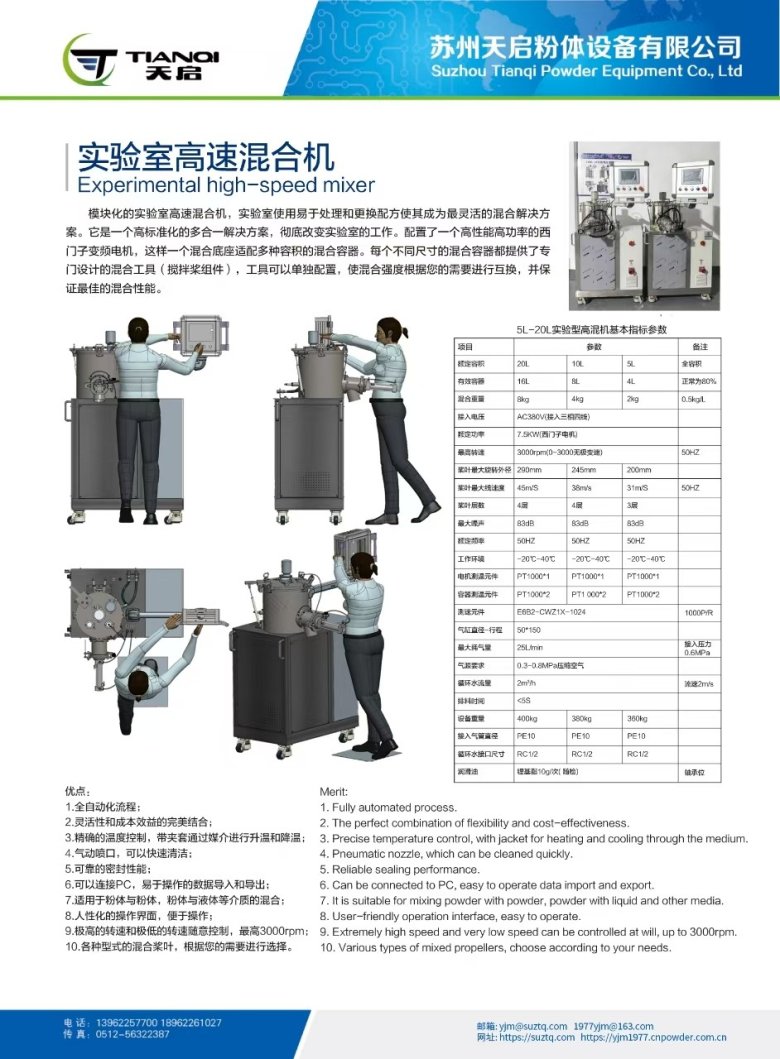 產(chǎn)品海報.jpg