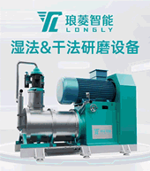 東莞市瑯菱機(jī)械有限公司