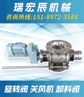 常州市瑞宏辰機械制造有限公司