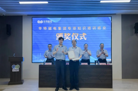 企業(yè)微信截圖_20250607095629.png