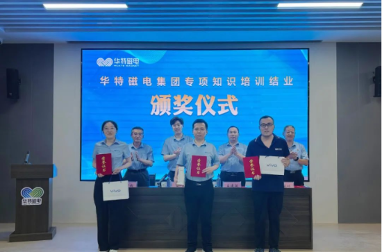 企業(yè)微信截圖_20250607095642.png