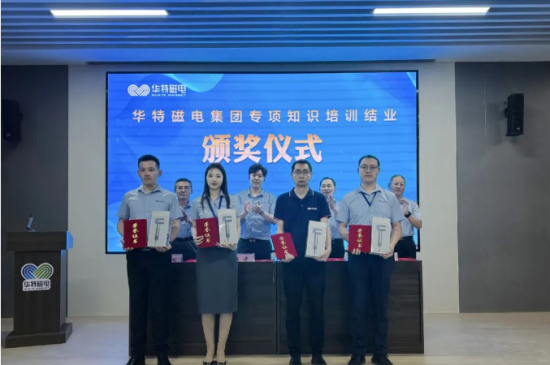 企業(yè)微信截圖_20250607095651.png