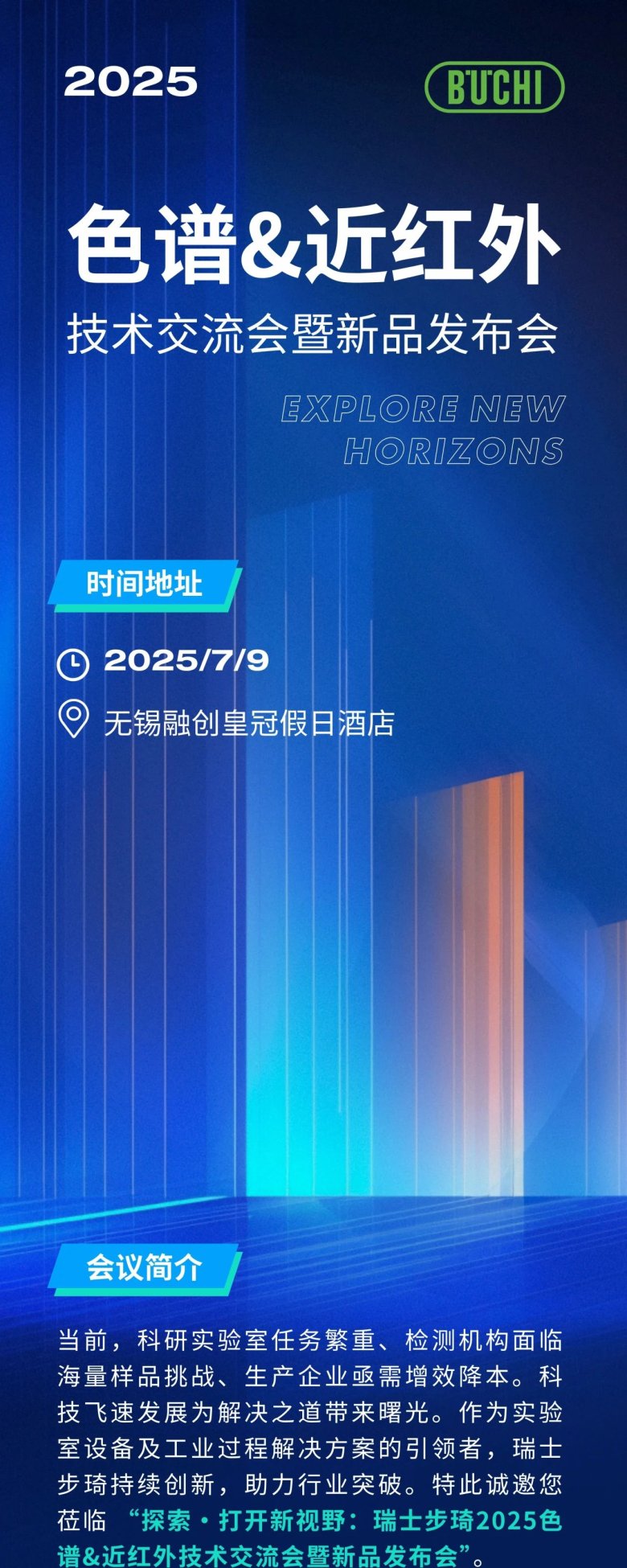 微信圖片_2025-06-13_104453_479.jpg