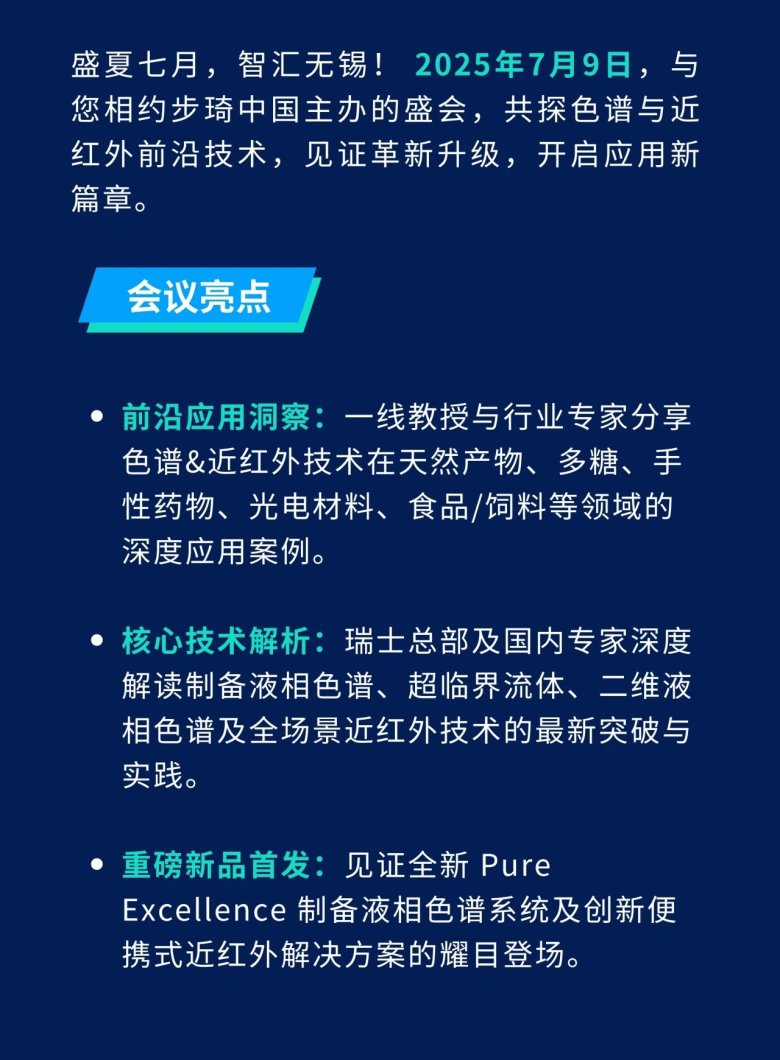 微信圖片_2025-06-13_104458_471.jpg