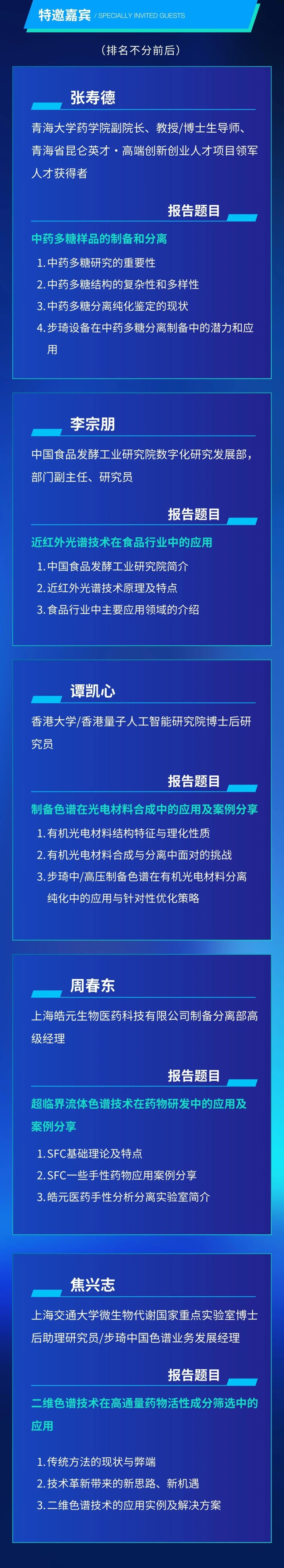 微信圖片_2025-06-13_104507_222.jpg