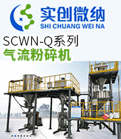 四川實創(chuàng)微納科技有限公司