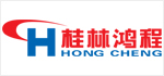 桂林鴻程礦山設備制造有限責任公司